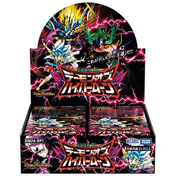 BIGWEB - デュエルマスターズ｜Yahoo!ショッピング