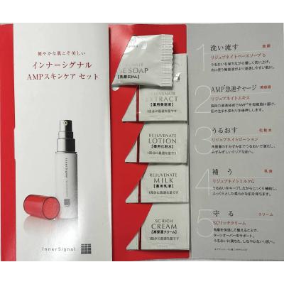 大塚製薬 インナーシグナルのおすすめ人気商品一覧 通販 - Yahoo