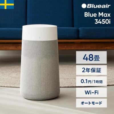 ブルーエア公式Yahoo!店 - ブルーエア 空気清浄機｜Yahoo!ショッピング