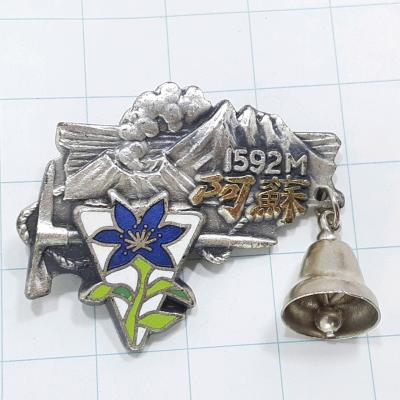 登山バッジ 山バッジのおすすめ人気商品一覧 通販 - Yahoo!ショッピング