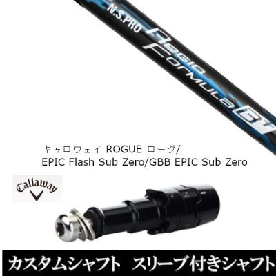 regio formula b キャロウェイ スリーブ（ゴルフ シャフト）｜ゴルフ
