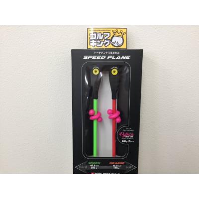 speed plane（ゴルフ練習器具）｜ゴルフ | スポーツ のおすすめ人気