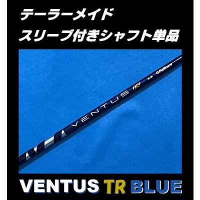 ベンタスブルー6s テーラー（TaylorMade）のおすすめ人気商品一覧 通販