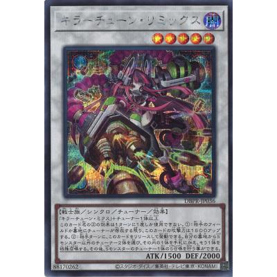 キラーチューンのおすすめ人気ランキングTOP100 - Yahoo!ショッピング