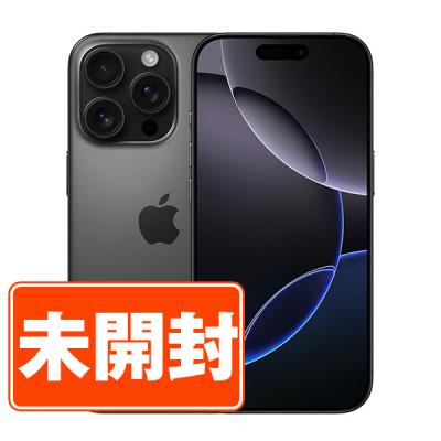 iphone16 pro 256gbのおすすめ人気商品一覧 通販 - Yahoo!ショッピング