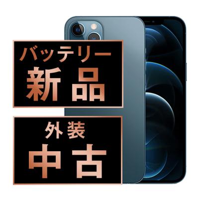 iPhone 12 Pro Max iPhone本体（SIM情報：SIMフリー）｜スマホ｜スマホ