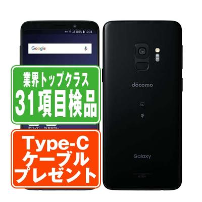 ギャラクシーs9 sc02k（スマホ） | スマホ、タブレット、パソコン の