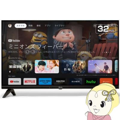 スマートテレビ 32型のおすすめ人気ランキングTOP100 - Yahoo!ショッピング