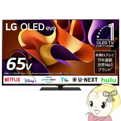 4kテレビ、65インチ（LGエレクトロニクス）（スマートテレビOS：webOS