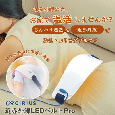近赤外線ledのおすすめ人気商品一覧 通販 - Yahoo!ショッピング