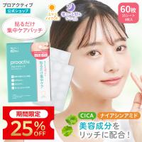 プロアクティブYahoo!ショッピング店 - Yahoo!ショッピング