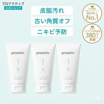 プロアクティブ（プロアクティブ＋）のおすすめ人気商品一覧 通販