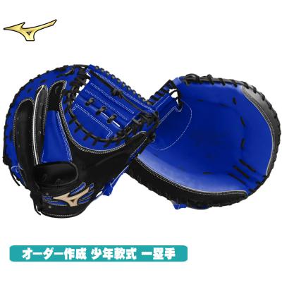 ファーストミット少年用（Global Elite／スポーツ用品）のおすすめ人気