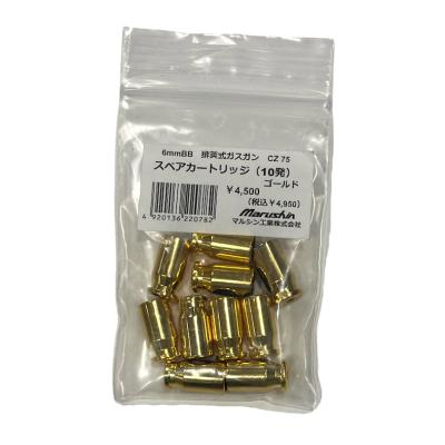 マルシン cz75のおすすめ人気商品一覧 通販 - Yahoo!ショッピング