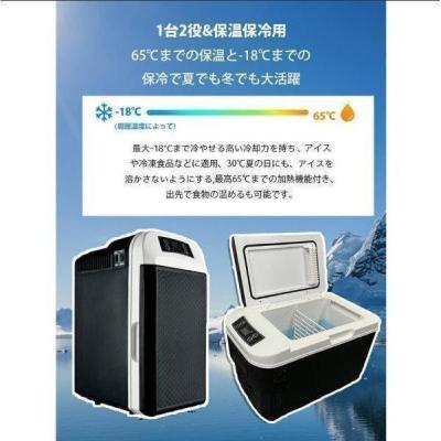 65)（冷蔵庫、冷凍庫）｜キッチン家電 | 家電 のおすすめ人気商品一覧