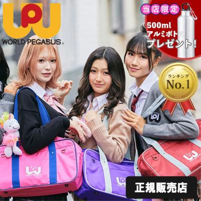 ワールドペガサス スクバ（色：レッド系）のおすすめ人気商品一覧 通販