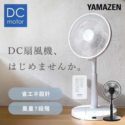 くらしのeショップ - DCリビング扇風機｜Yahoo!ショッピング