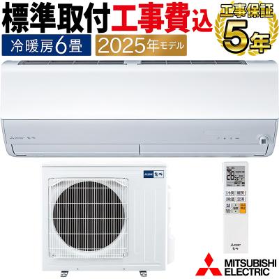 エアコン 6畳 工事費込（エアコン機能：再熱除湿）のおすすめ人気商品