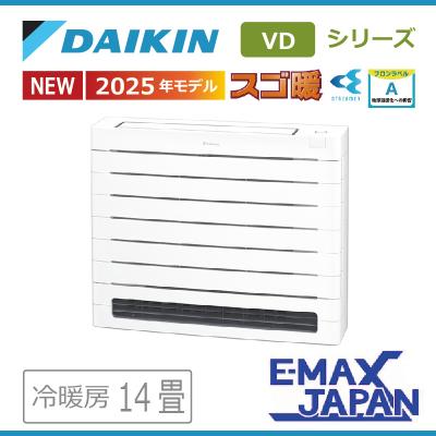 ダイキン 床置きエアコンのおすすめ人気商品一覧 通販 - Yahoo