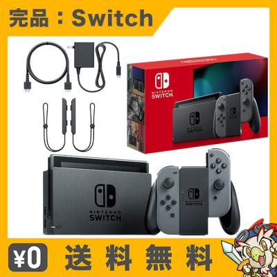 Nintendo Switch本体（色：グレー系）｜Switch｜テレビゲーム｜ゲーム