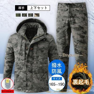 迷彩（スノーボード ウエア）｜スノーボード | スポーツ のおすすめ