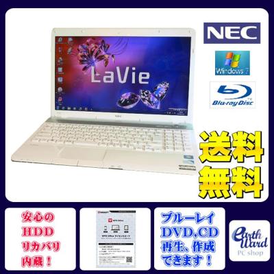 NEC ノートパソコン本体（OS種類：Windows 7 Home Premium 64ビット