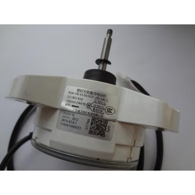 東芝 パッケージエアコン ファンモーター 機種AIF-AP632H-1 室内機用