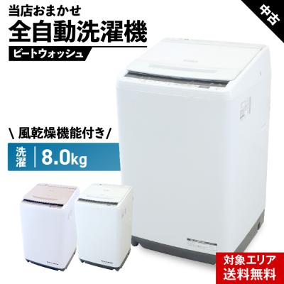 中古家電ショップ エコアース - 新生活応援特集 【洗濯機】｜Yahoo
