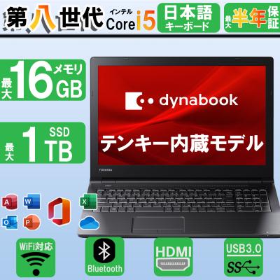 windows11 ノートpc（光学ドライブ：DVD）のおすすめ人気商品一覧 通販