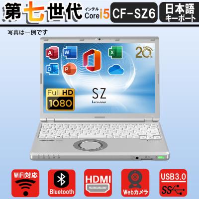 let s note cf-s10（OS種類：Windows 7 Professional 32ビット）の