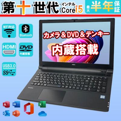 i5 第8世代（NEC）のおすすめ人気商品一覧 通販 - Yahoo!ショッピング