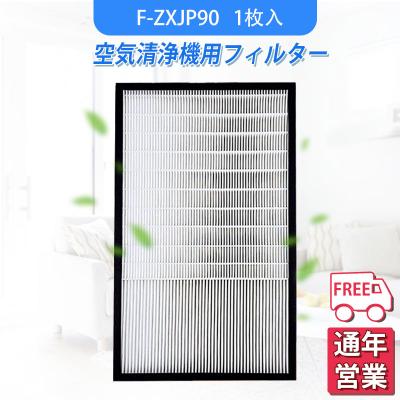 パナソニック 空気清浄機 フィルター f-vc70xjのおすすめ人気商品一覧