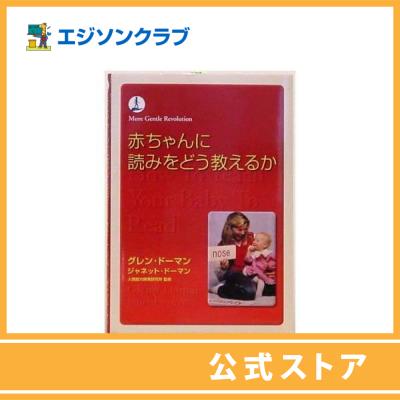 幼児・小学生教材のエジソンクラブ - ドッツカード｜Yahoo!ショッピング