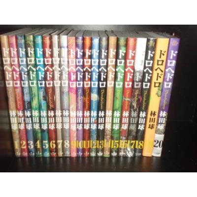 ドロヘドロ 全巻（コミック全巻セット）｜コミック、アニメ | 本、雑誌