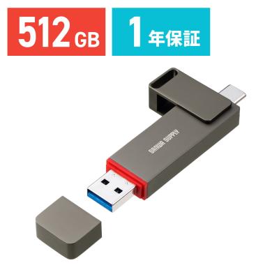 ssd 512gb（SANWA SUPPLY／外付けハードディスク、ドライブ