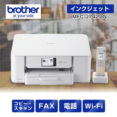 mfc-j737dn（ブラザー工業／インクジェットプリンター、インクジェット