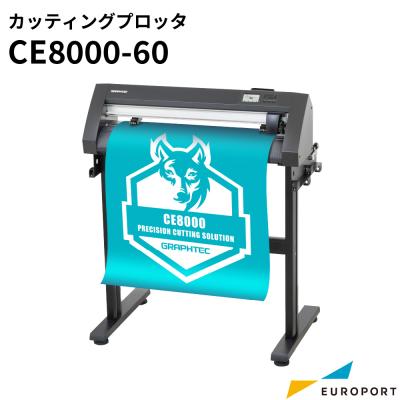 カッティング&プリンターの専門店ユーロポート - CE8000-60