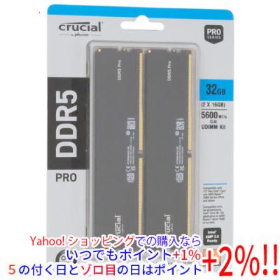 ddr5-5600 16gb（crucial）のおすすめ人気商品一覧 通販 - Yahoo