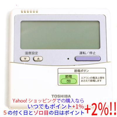 東芝 エアコン リモコン rbcのおすすめ人気商品一覧 通販 - Yahoo