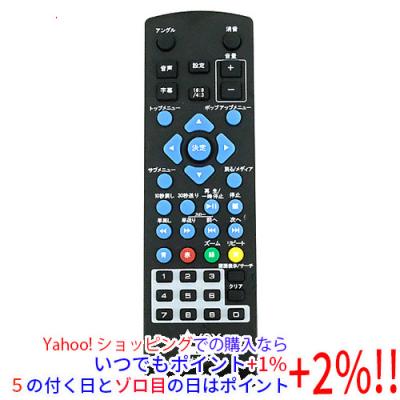 AVOX BD リモコンのおすすめ人気商品一覧 通販 - Yahoo!ショッピング