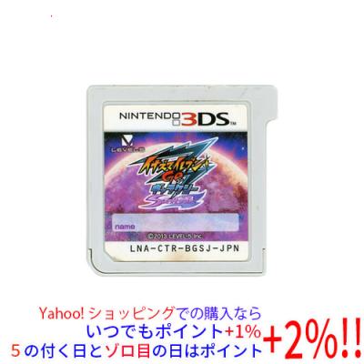 イナズマイレブン3dsソフト（ニンテンドー3DS）｜テレビゲーム