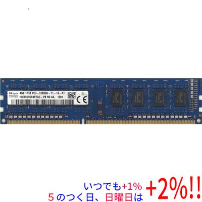 SKhynix KOREA 8GB デュアルチャンネル 8GB×2枚 Amazon.co.jp: SK