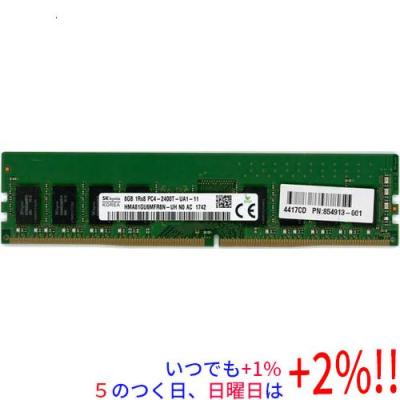 pc4-2400t 8gbのおすすめ人気商品一覧 通販 - Yahoo!ショッピング