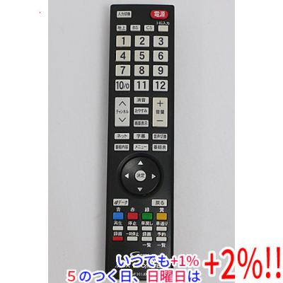 DXアンテナ AV機器用リモコン｜AV周辺機器｜テレビ、映像機器｜テレビ