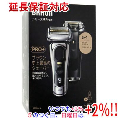 ブラウン シリーズ9 替刃（メンズシェーバー電気本体）｜メンズ