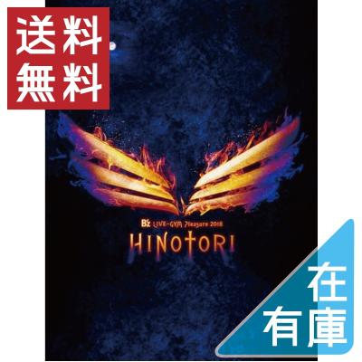 b'z hinotori dvdのおすすめ人気商品一覧 通販 - Yahoo!ショッピング