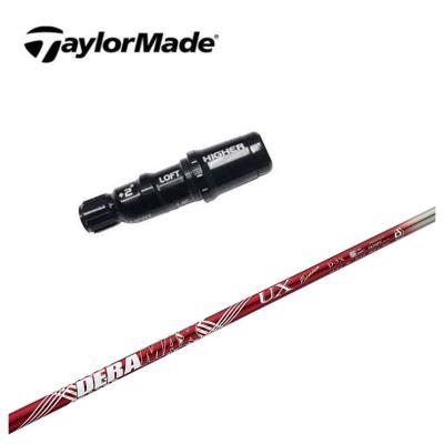 デラマックス シャフトのおすすめ人気商品一覧 通販 - Yahoo!ショッピング