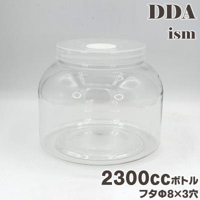 クリアボトル 3200のおすすめ人気商品一覧 通販 - Yahoo!ショッピング