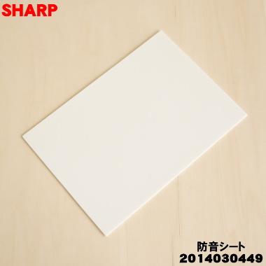 sj-xf47b（冷蔵庫部品、アクセサリー）｜冷蔵庫、冷凍庫｜キッチン家電