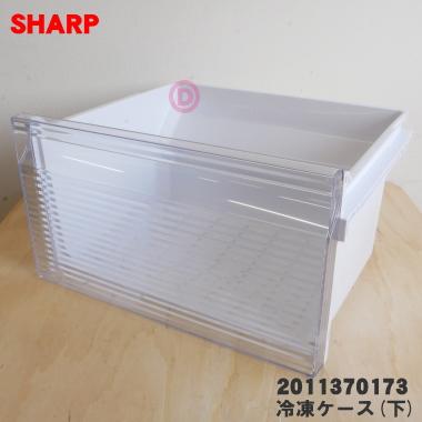 SHARP 冷蔵庫部品、アクセサリー｜冷蔵庫、冷凍庫｜キッチン家電｜家電